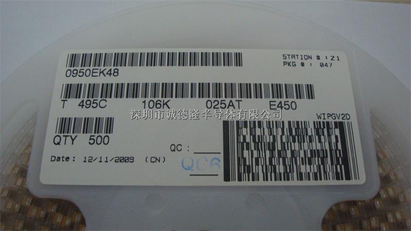 T495C106K025ATE450 10UF 25V 10% 6032 KEMET 貼片鉭電容 全系列供應-T495C106K025ATE450盡在買賣IC網